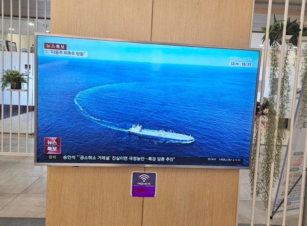 병원 의원 랜공사 현장 2