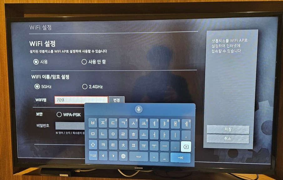 호텔 숙박시설 랜공사 현장 3
